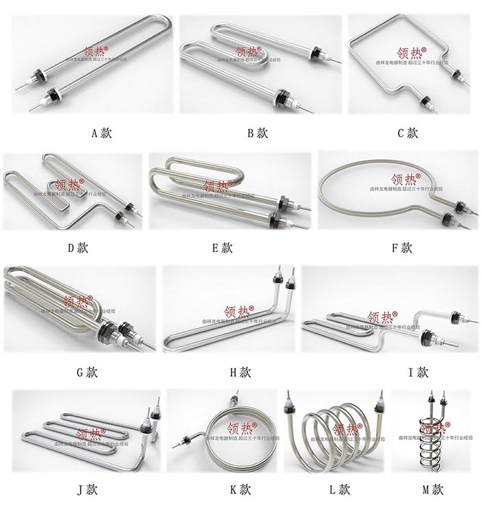 加熱管詳情頁照片2.jpg 加熱管詳情頁照片2.jpg